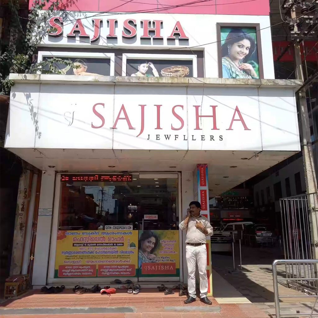 sajisha gold kanhangad